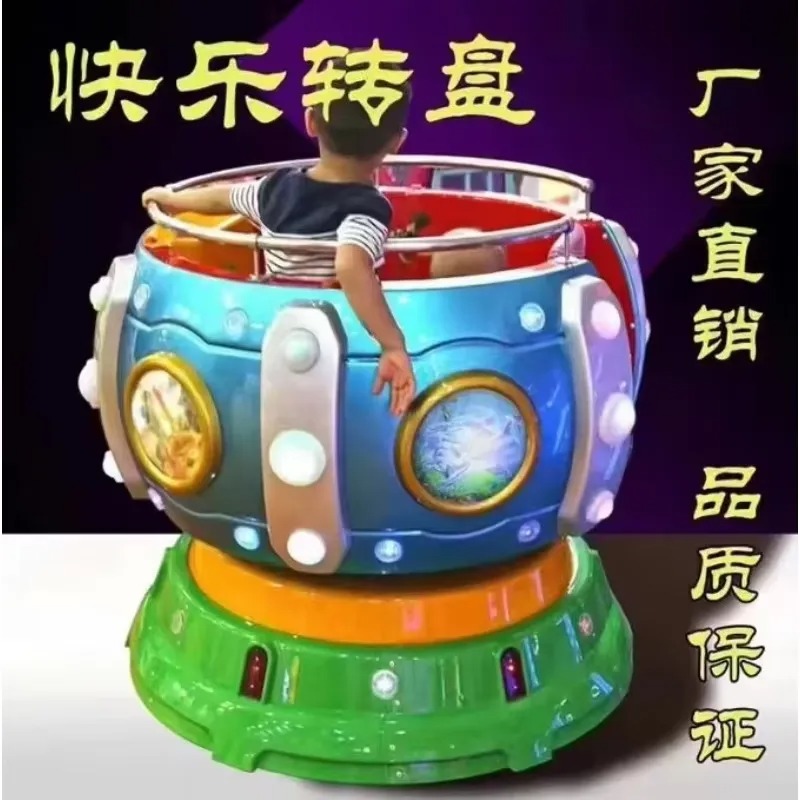 Coin Operated Kiddie Ride - 2026年工場価格 子供向けキッズライド遊具マシン ハッピーターンテーブルアーケード コイン式キッズライドスイングマシン