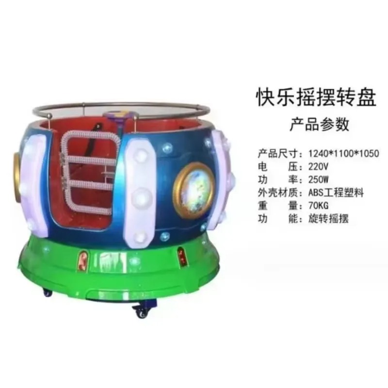 2026年工場価格 子供向けキッズライド遊具マシン ハッピー - Coin Operated Kiddie Ride のレビューと価格